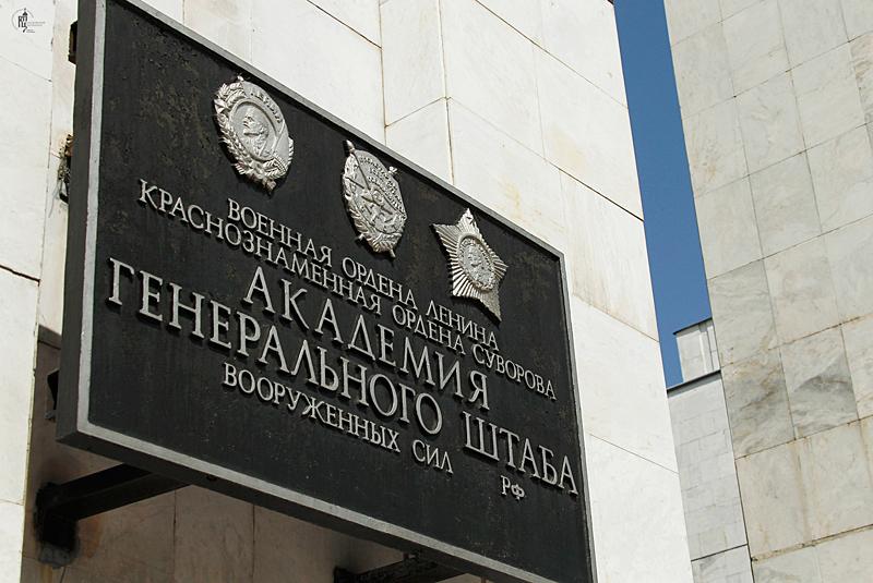 РОССИЯ: ВЫЗОВЫ И ОТВЕТЫ