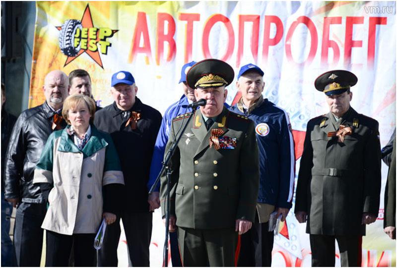 ВСЕРОССИЙСКИЙ АВТОПРОБЕГ «ПО ДОРОГАМ ВЕЛИКОЙ ПОБЕДЫ»