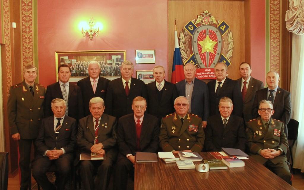 Состоялось заседание Совета Клуба военачальников Российской Федерации