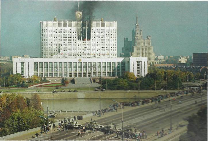 Россия на пороге гражданской войны. 1993 год.