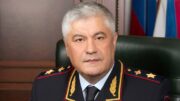 Генерал полиции Российской Федерации Владимир Александрович Колокольцев