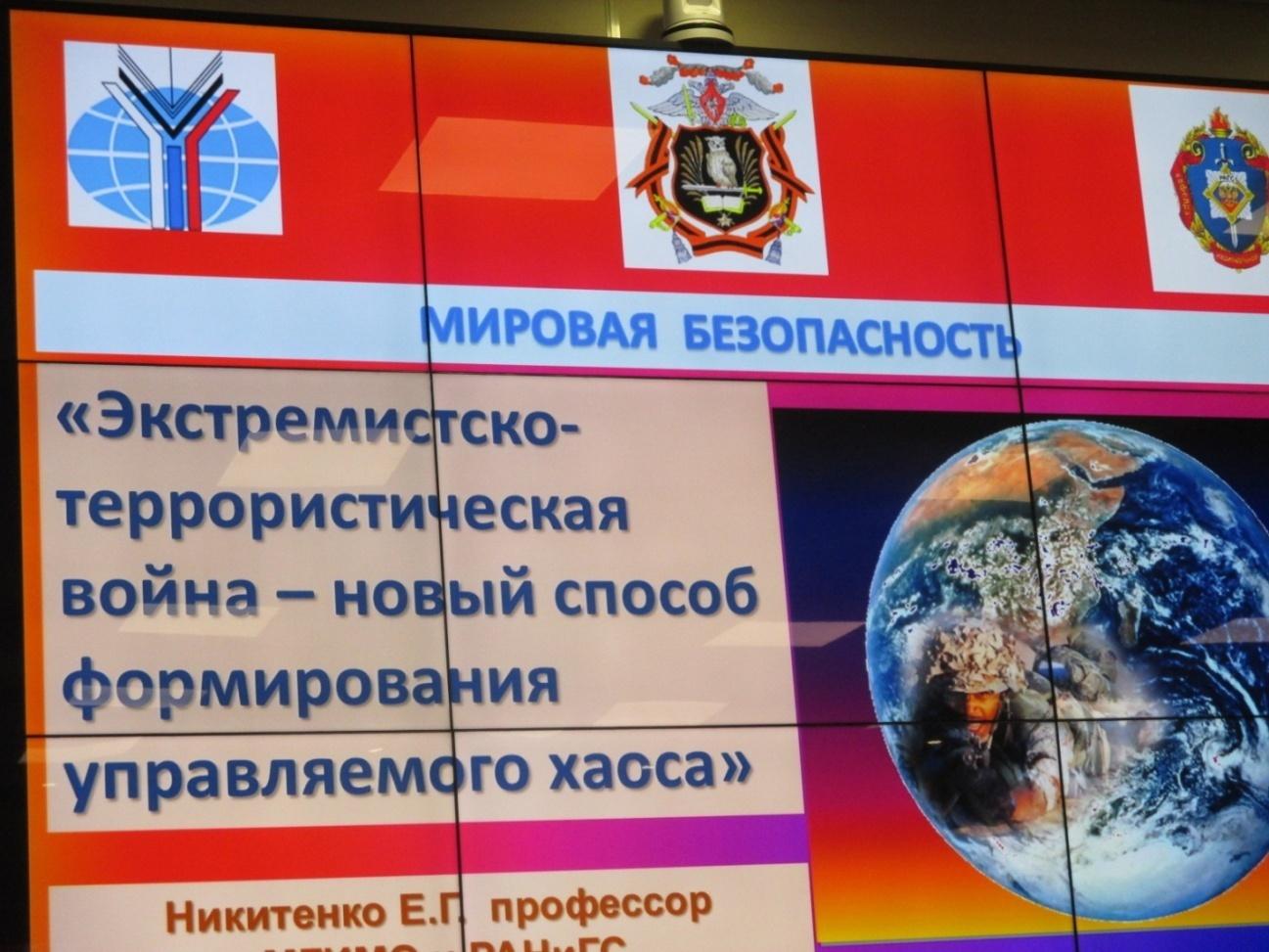 Участие членов Клуба военачальников в Международном военно-техническом форуме «Армия-2016»
