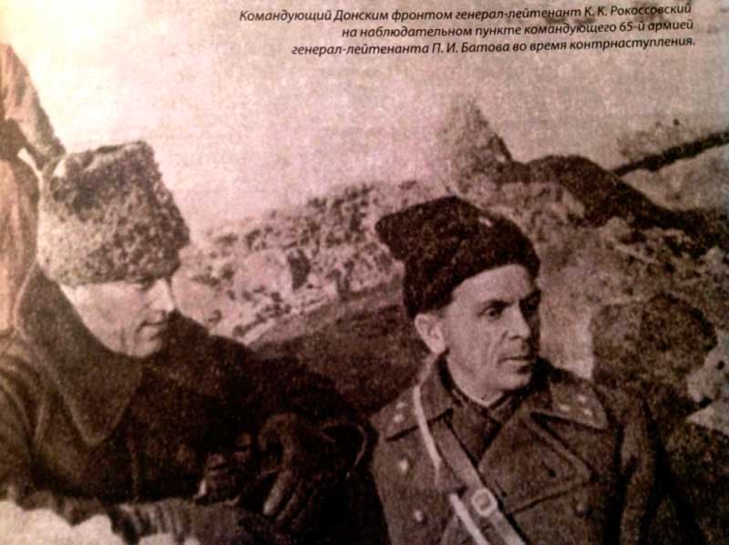 Памяти полководца
