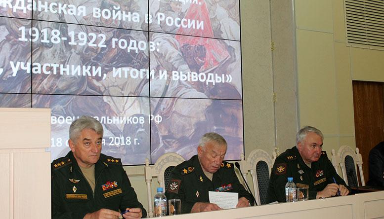 «Гражданская война в России 1918-1922 годов: причины, участники, итоги и выводы»