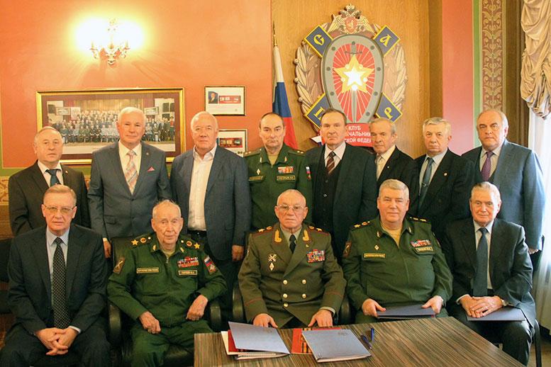 ЗАСЕДАНИЕ СОВЕТА КЛУБА ВОЕНАЧАЛЬНИКОВ РОССИЙСКОЙ ФЕДЕРАЦИИ