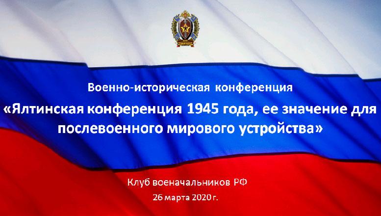 «Неужели   не  вразумятся  делающие беззаконие…»: почему и поныне остается актуальной библейская заповедь