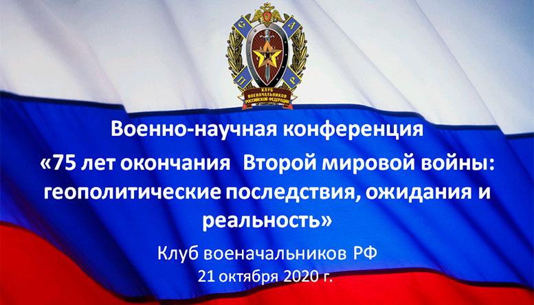 Бойцы финансового фронта