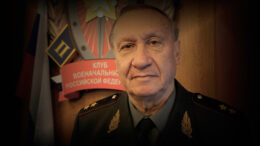 Генерал-лейтенант Внутренней службы Калашников Владимир Васильевич