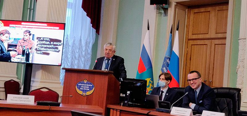 Дипломатия в современном мире: вызовы, оценки, перспективы
