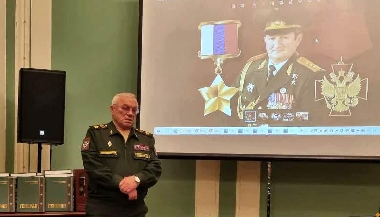Книга о военачальнике