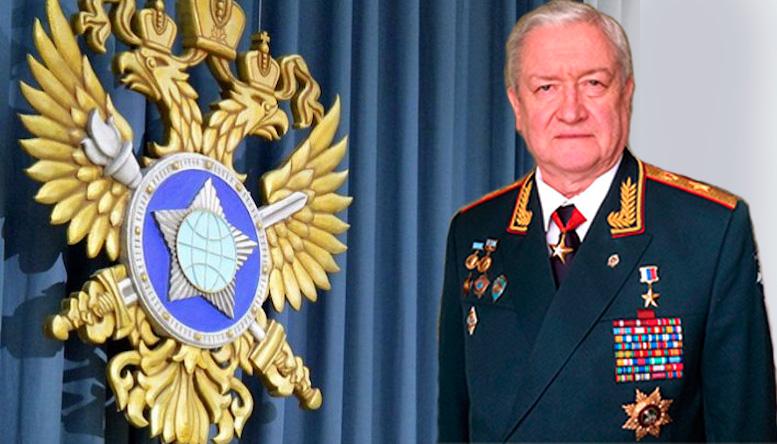 Памяти генерала армии В.И.Трубникова