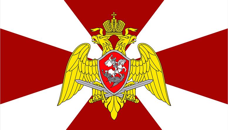 С Днём войск национальной гвардии Российской Федерации!