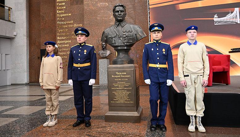 К 85-летию трансарктического перелёта экипажа Валерия Чкалова