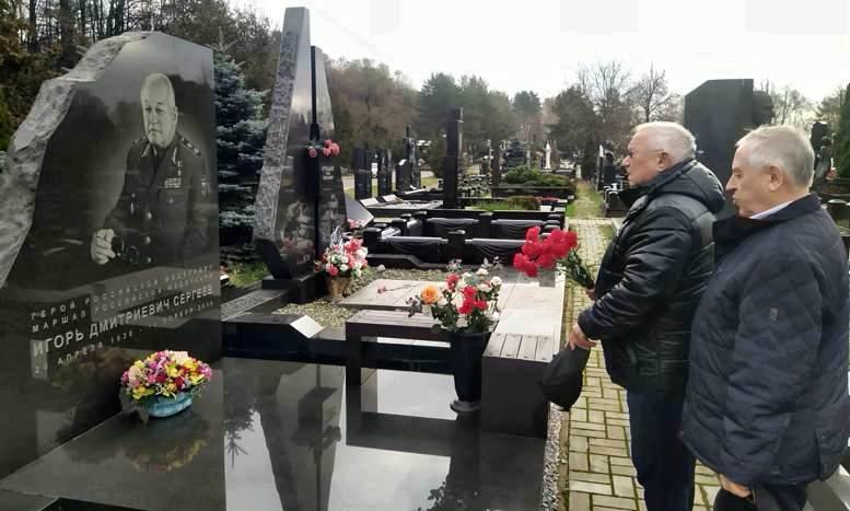 Памяти маршала Сергеева И.Д.