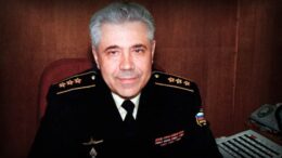 Адмирал Ерофеев Олег Александрович