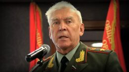 Генерал армии Моисеев Михаил Алексеевич
