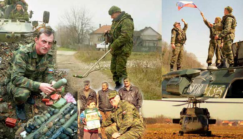 В Боснийском узле