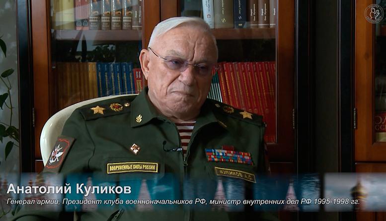 А.С. Куликов: «Мне понятен язык человеческих обид»