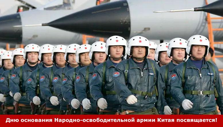 На защите неба Китая