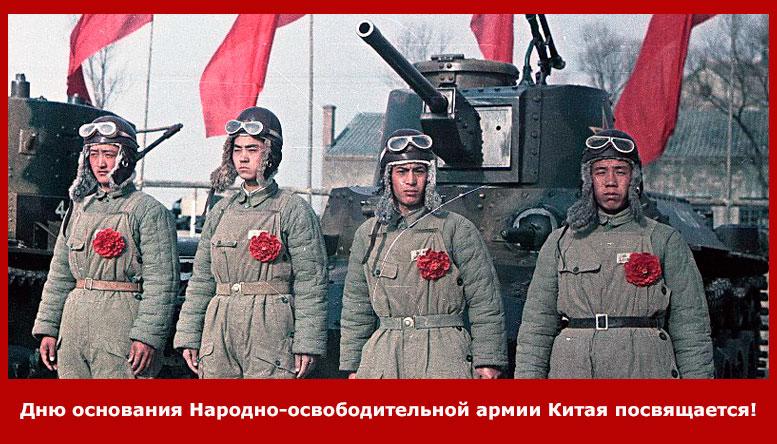 Долгий путь к народовластию: от Китайской советской республики к Китайской народной республике