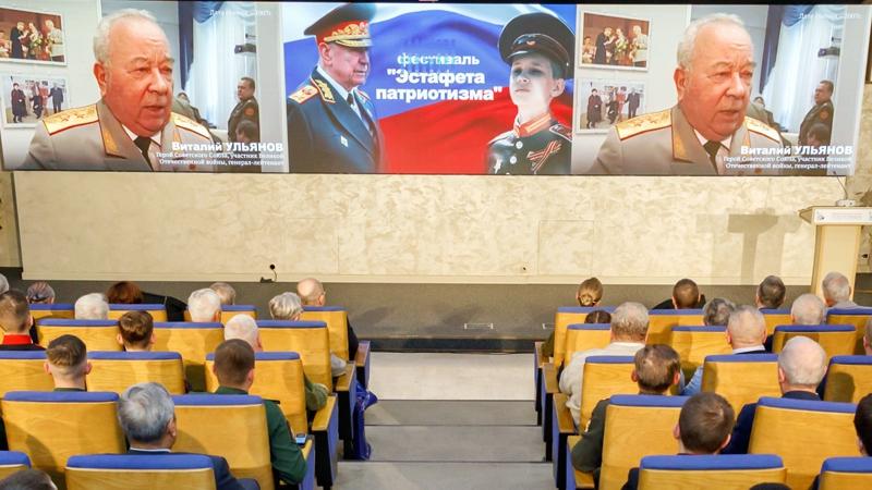 Эстафета патриотизма
