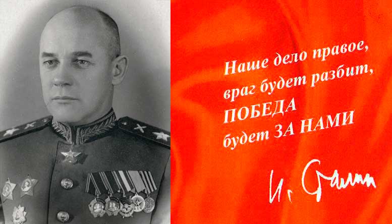 Маршал артиллерии Яковлев Николай Дмитриевич (1898–1972г.г.)