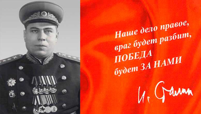 Генерал-полковник артиллерии Журавлев Даниил Арсентьевич (1900-1974)