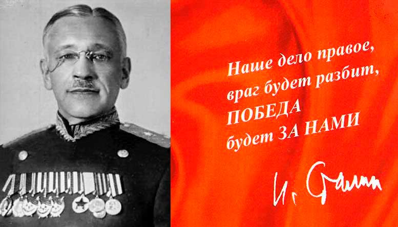 Генерал-лейтенант Злобин Вениамин Михайлович (1898-1952)