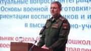 полковник Маркевич Геннадий Геннадьевич