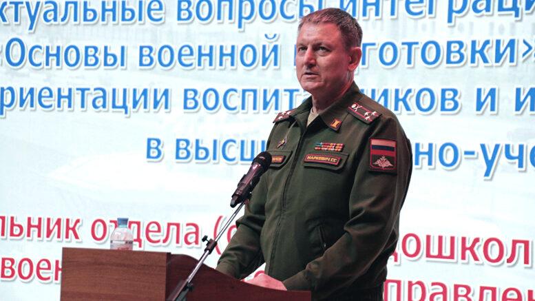 полковник Маркевич Геннадий Геннадьевич