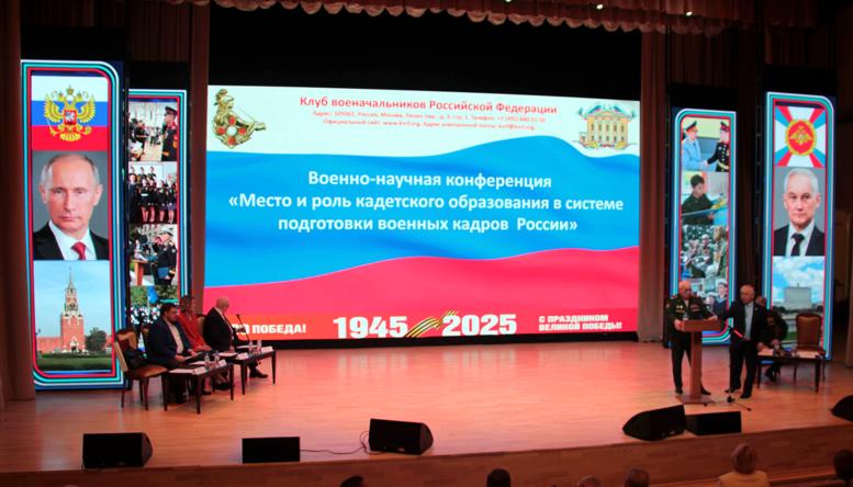 Верно служить Отечеству с детства