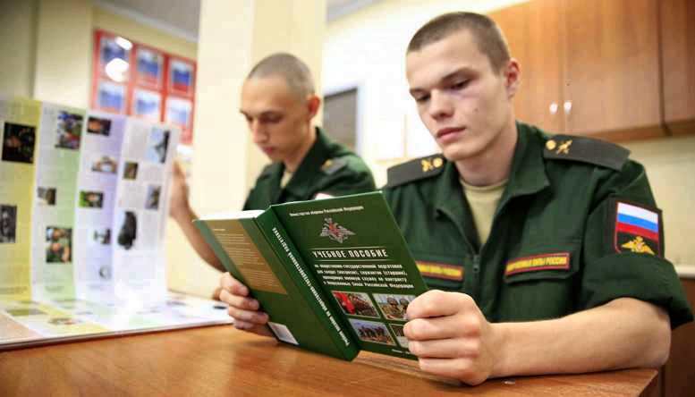 Идея защиты Отчизны, воинского воспитания и обучения граждан государства в основных документах Российской Федерации