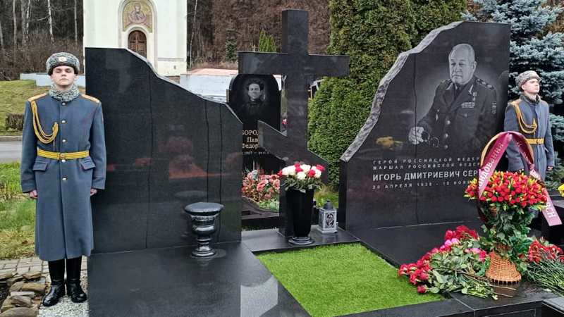 Памяти маршала Сергеева И.Д.