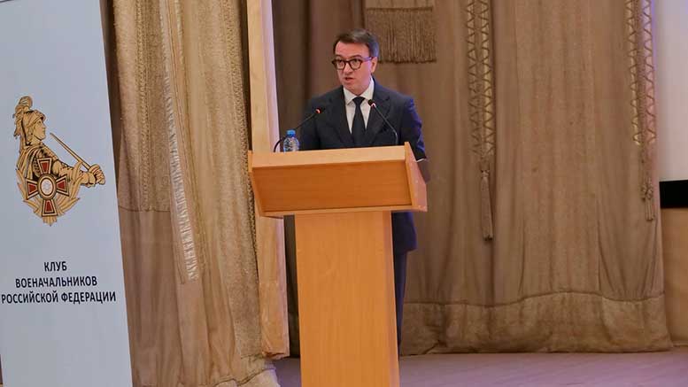 Директор Департамента европейских проблем МИД России Масленников Владислав Владиславович