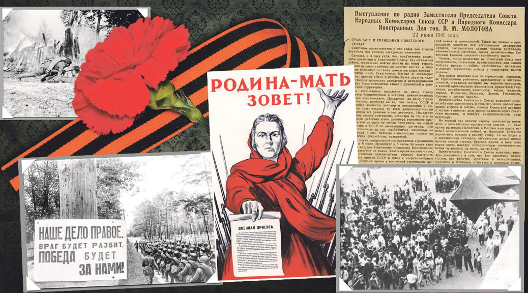 Великий и ужасный 1941 год
