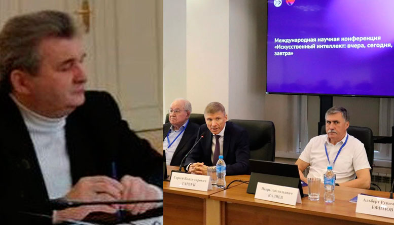 Председатель правления клуба военачальников России генерал-майор Батюшкин Сергей Анатольевич принял участие в Международной научной конференции «Искусственный интеллект: вчера, сегодня, завтра», приуроченная к 70-летию возникновения термина «искусственный интеллект».